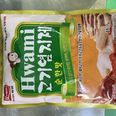염지제 순한맛(화미) 화미